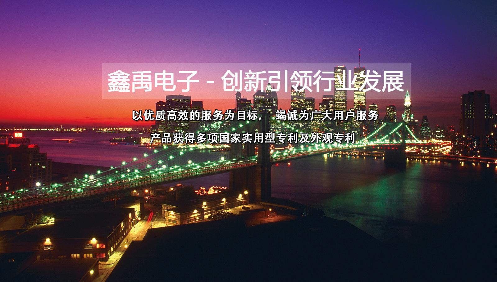 大鸡巴操逼逼免费視频福州led灯具
