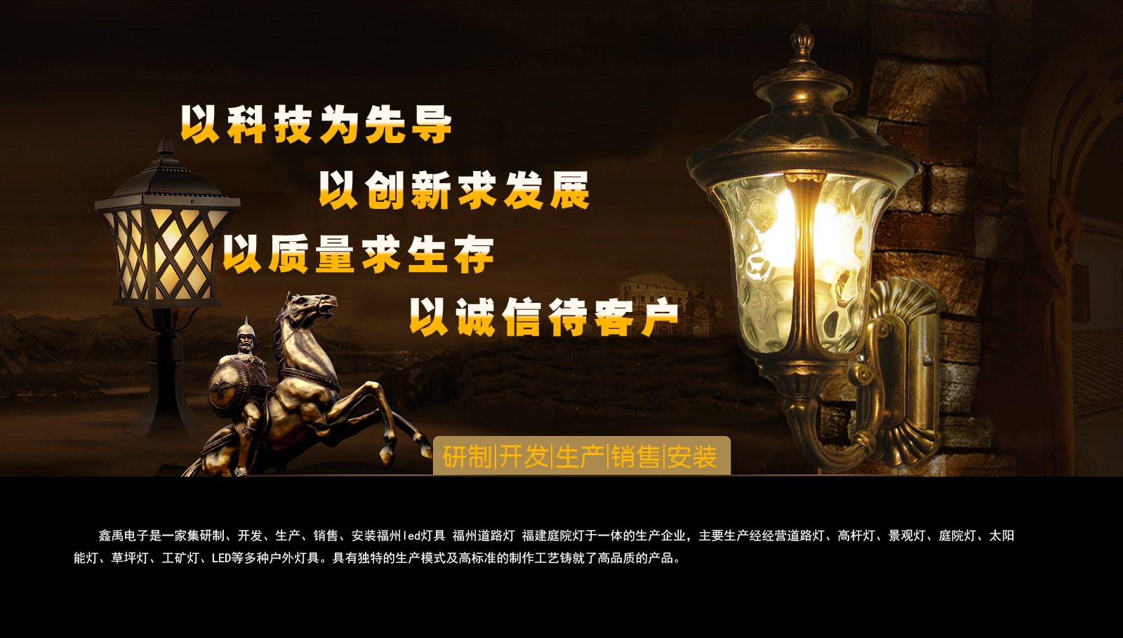中国免费操逼视频在线播放福建庭院灯