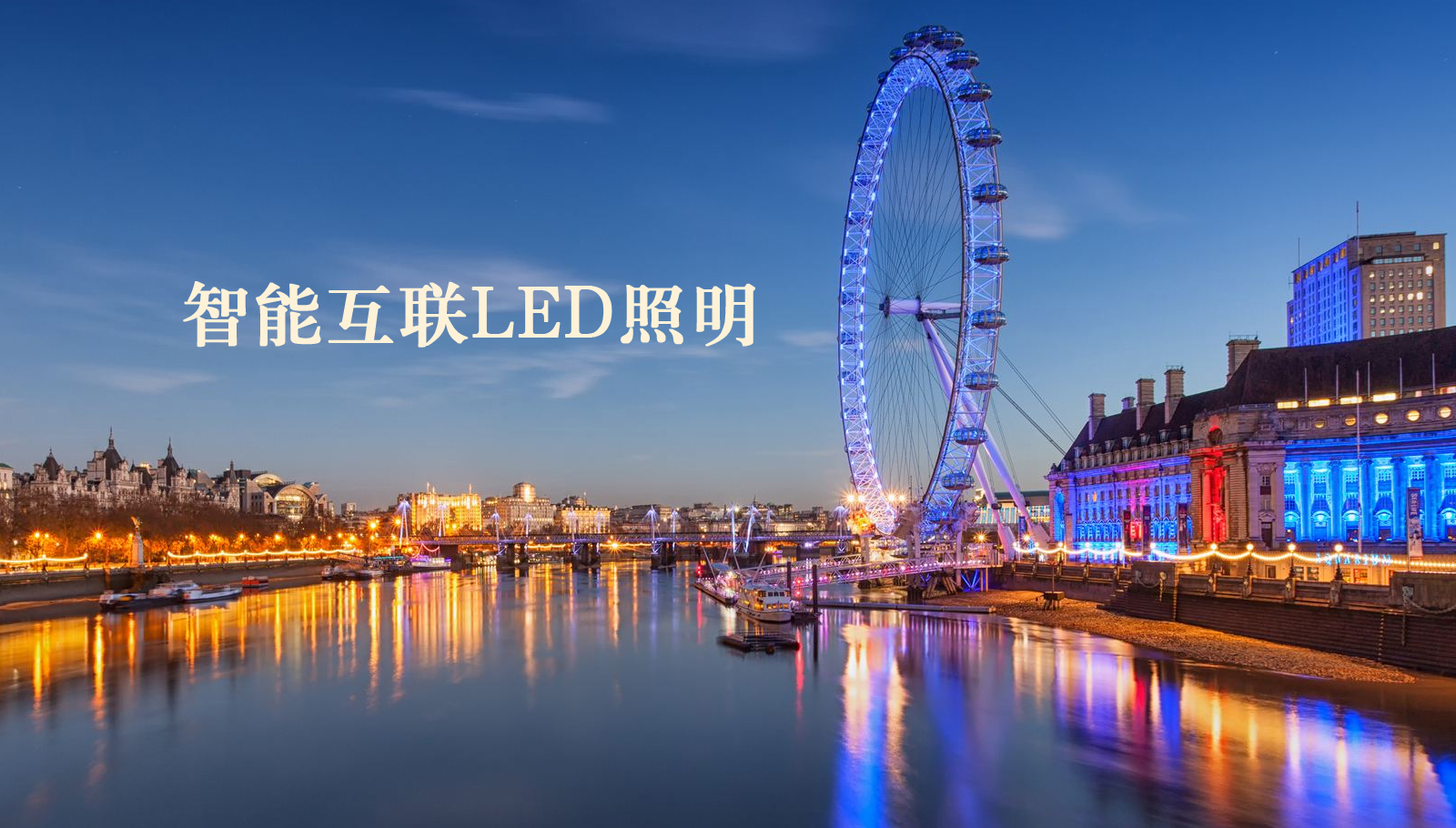 福州led灯具小鸡鸡操大美女色情动漫
